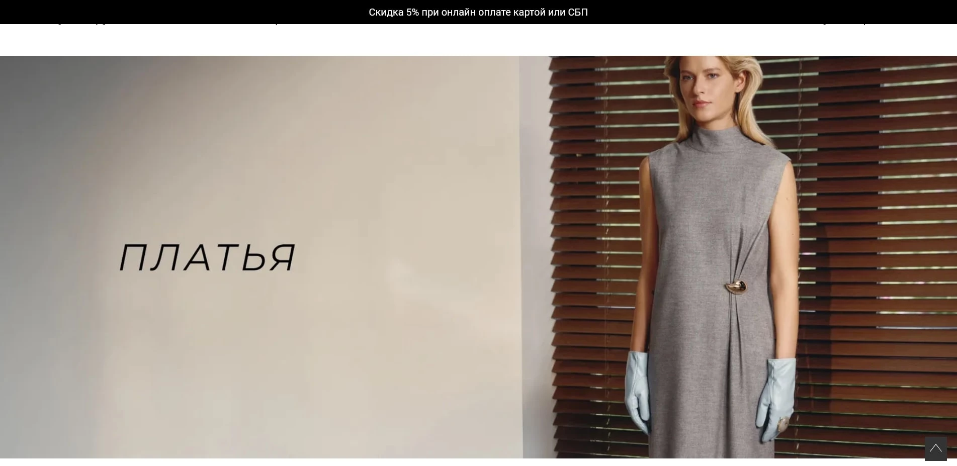 Снежная Королева