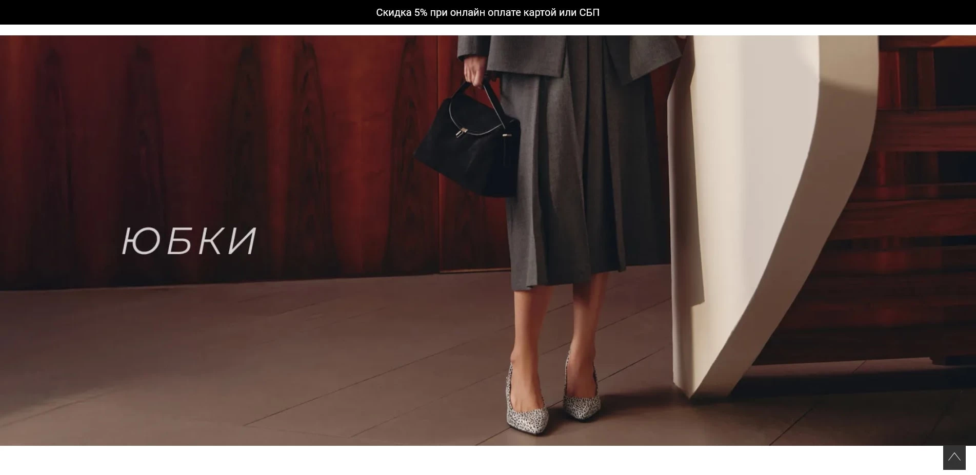 Снежная Королева