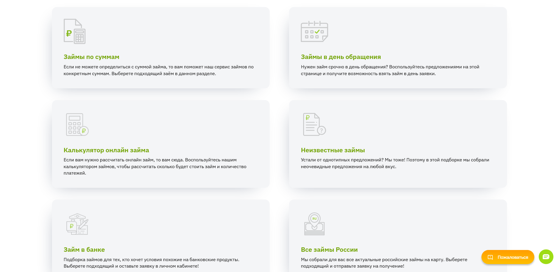 промокоды MoneyMan