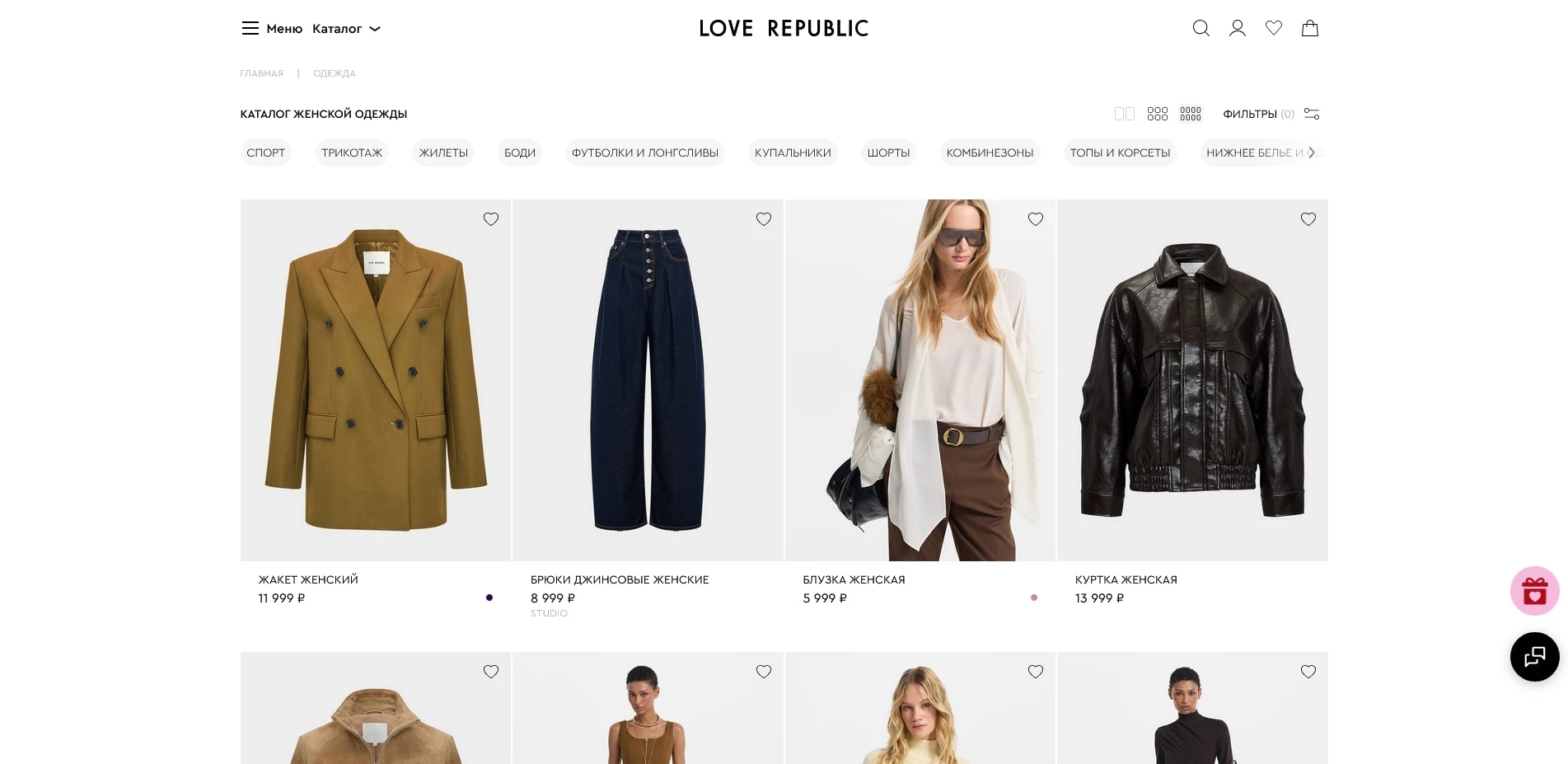 промокоды Love Republic