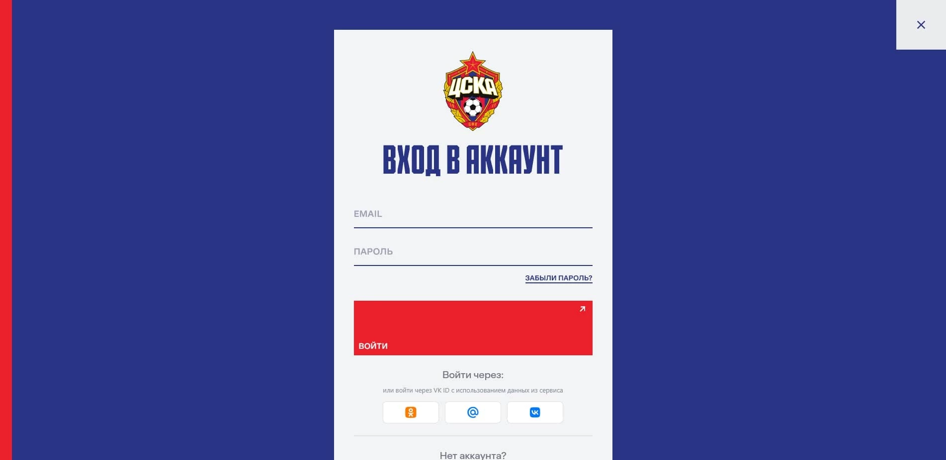 акции cskashop