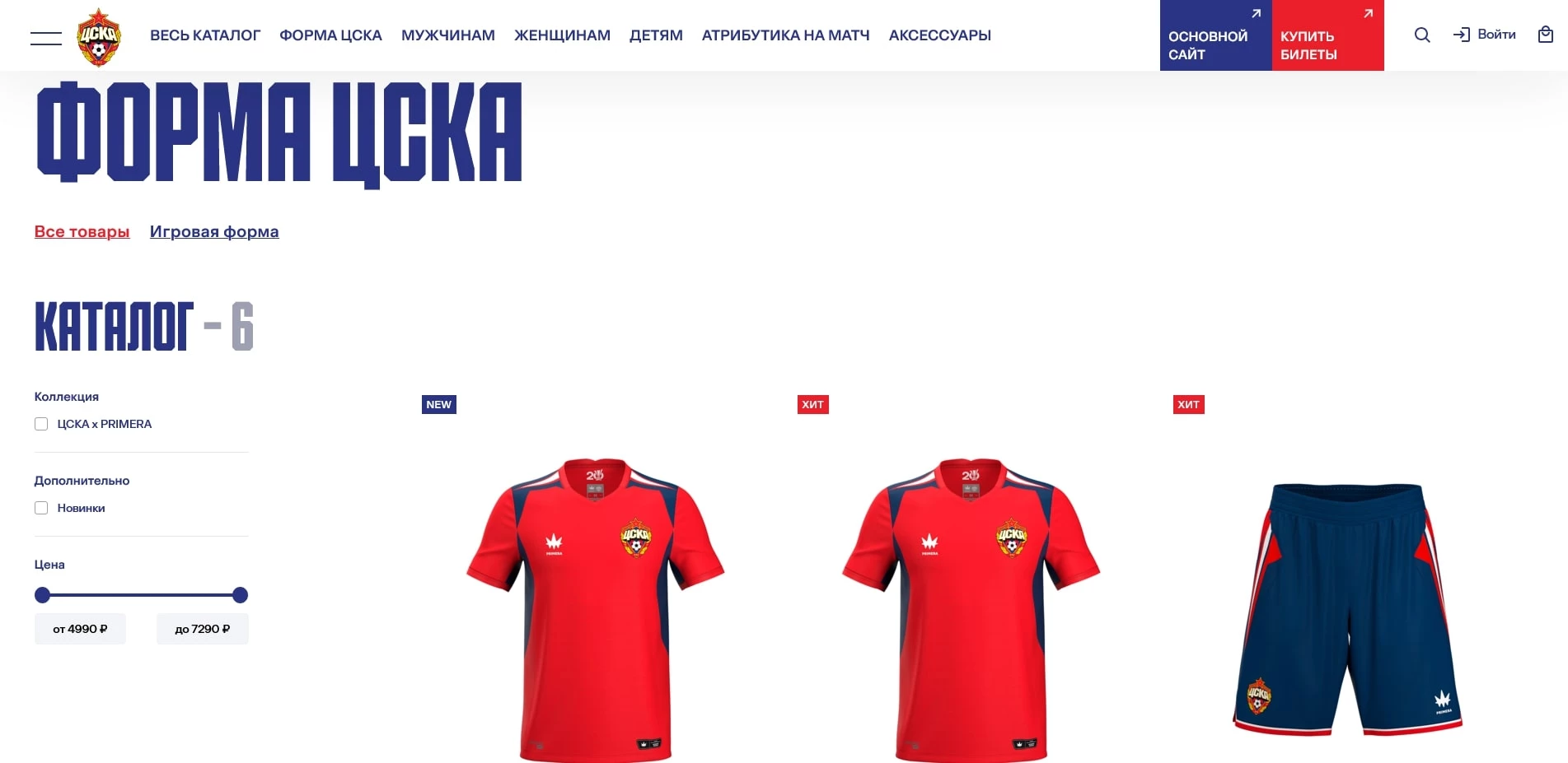 промокоды cskashop