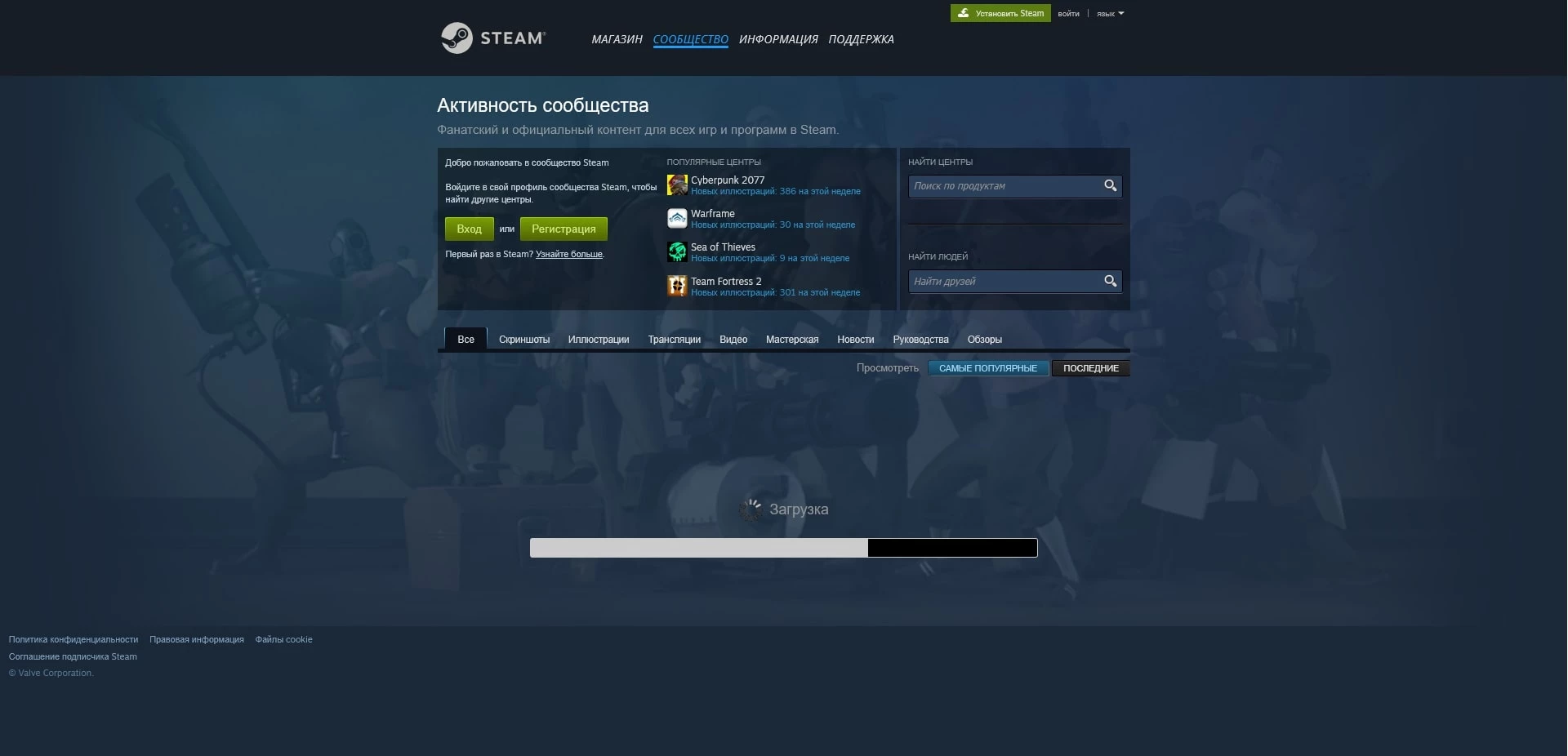 Steam