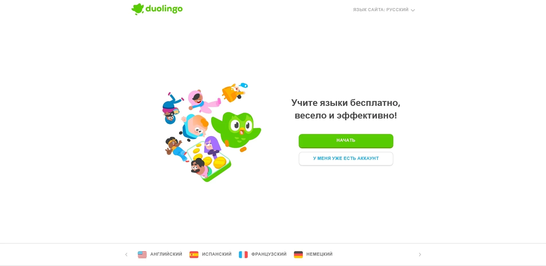 Промокоды дуолинго