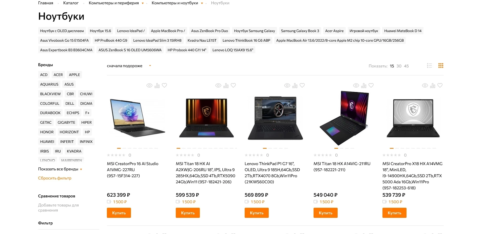 Онлайн Трейд