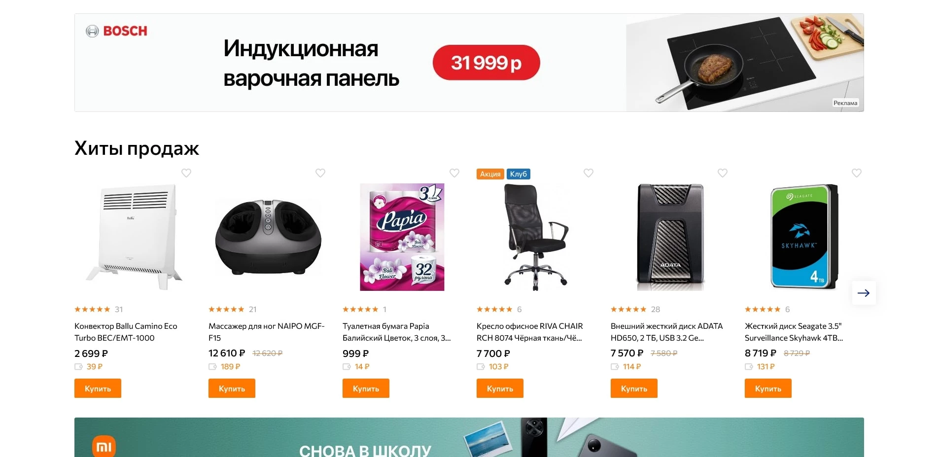 Онлайн Трейд