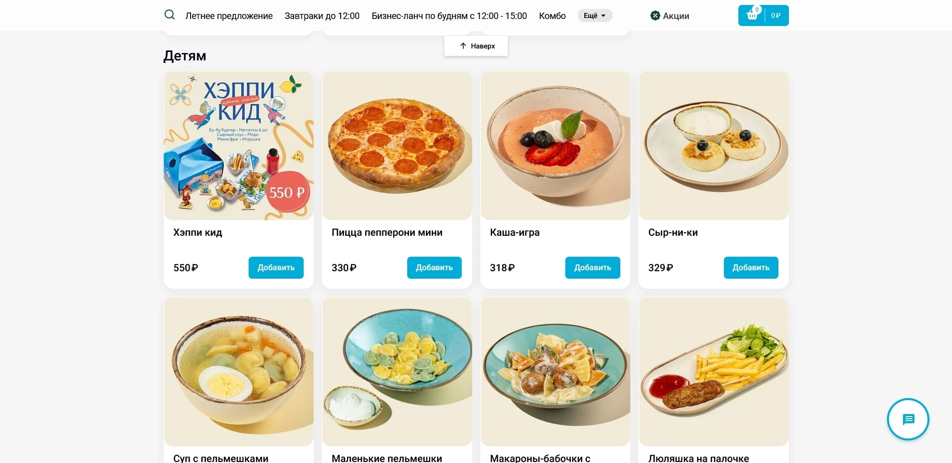 промокоды Сицилия