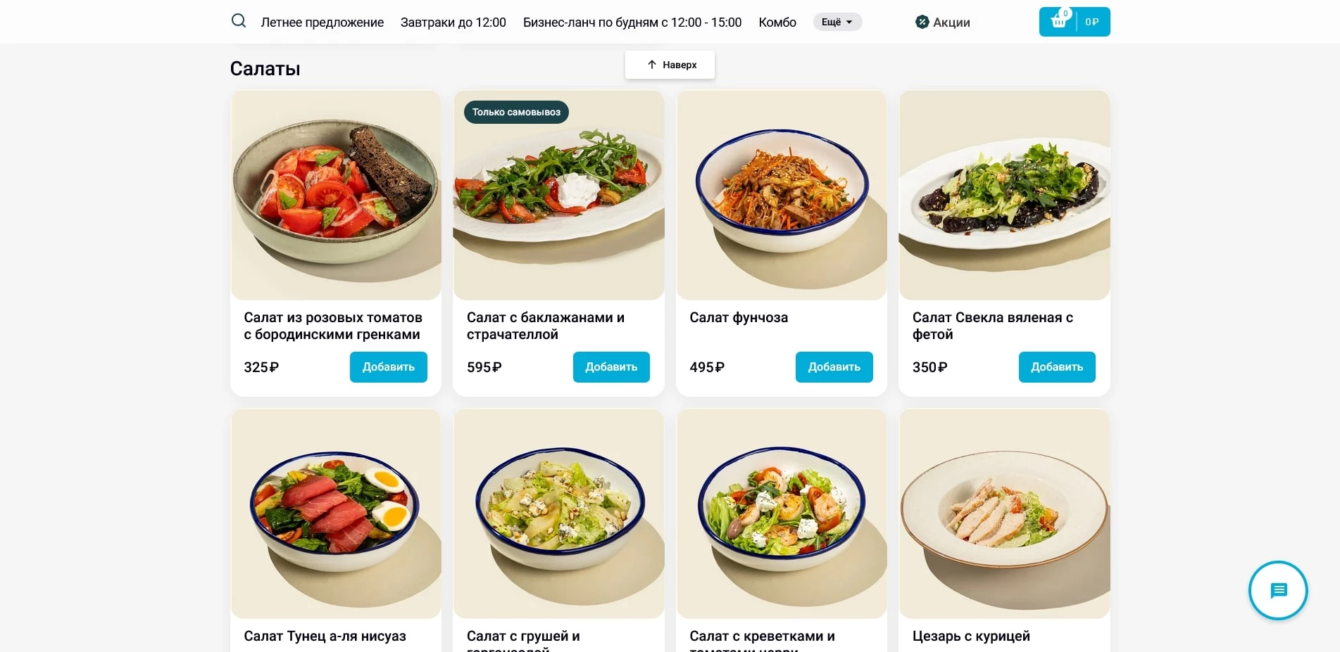 промокоды Сицилия