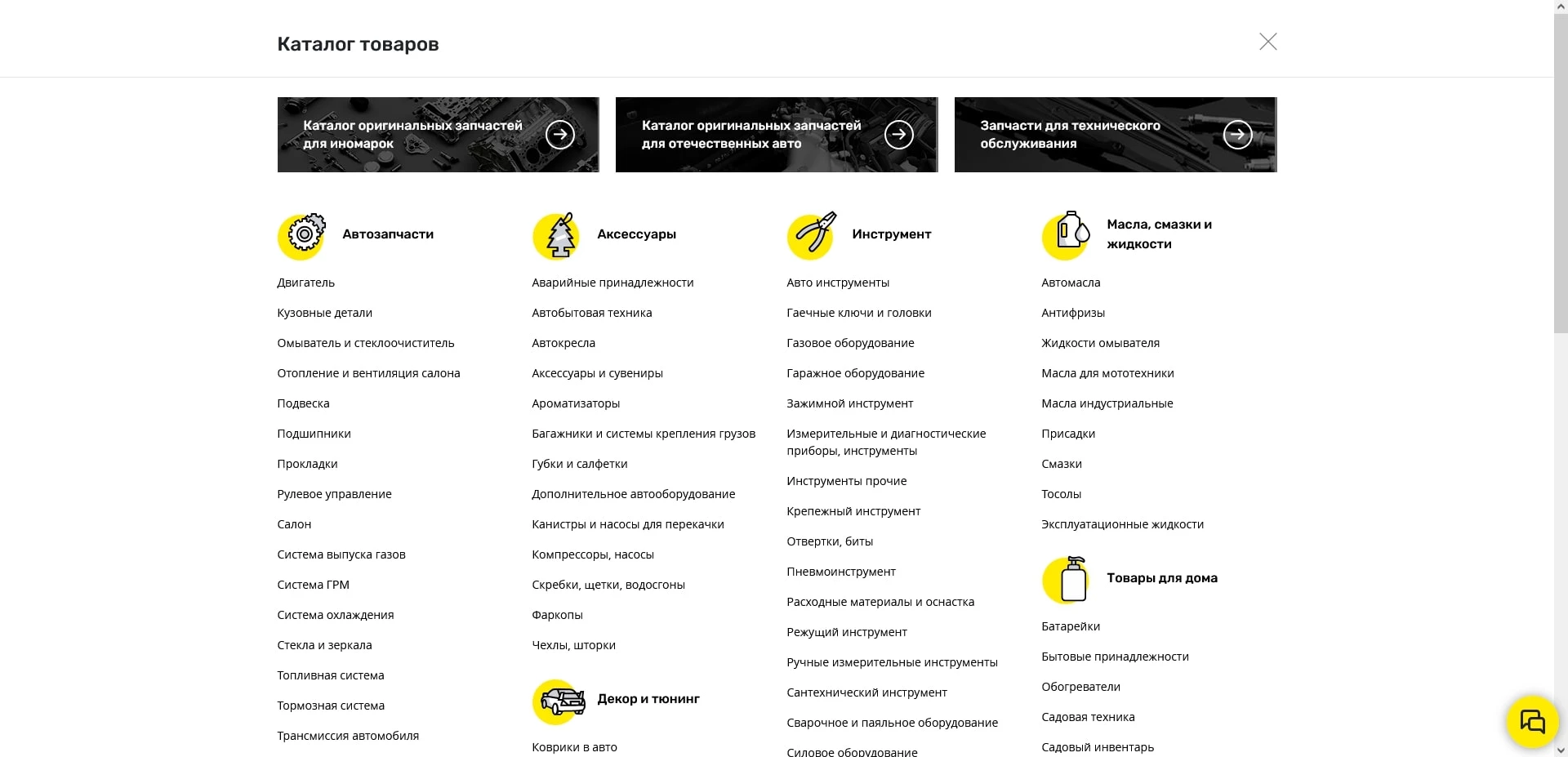 промокоды Би-Би