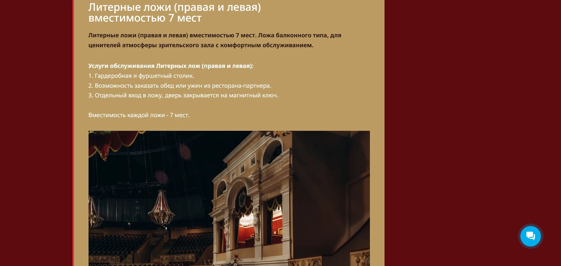 Цирк на Фонтанке