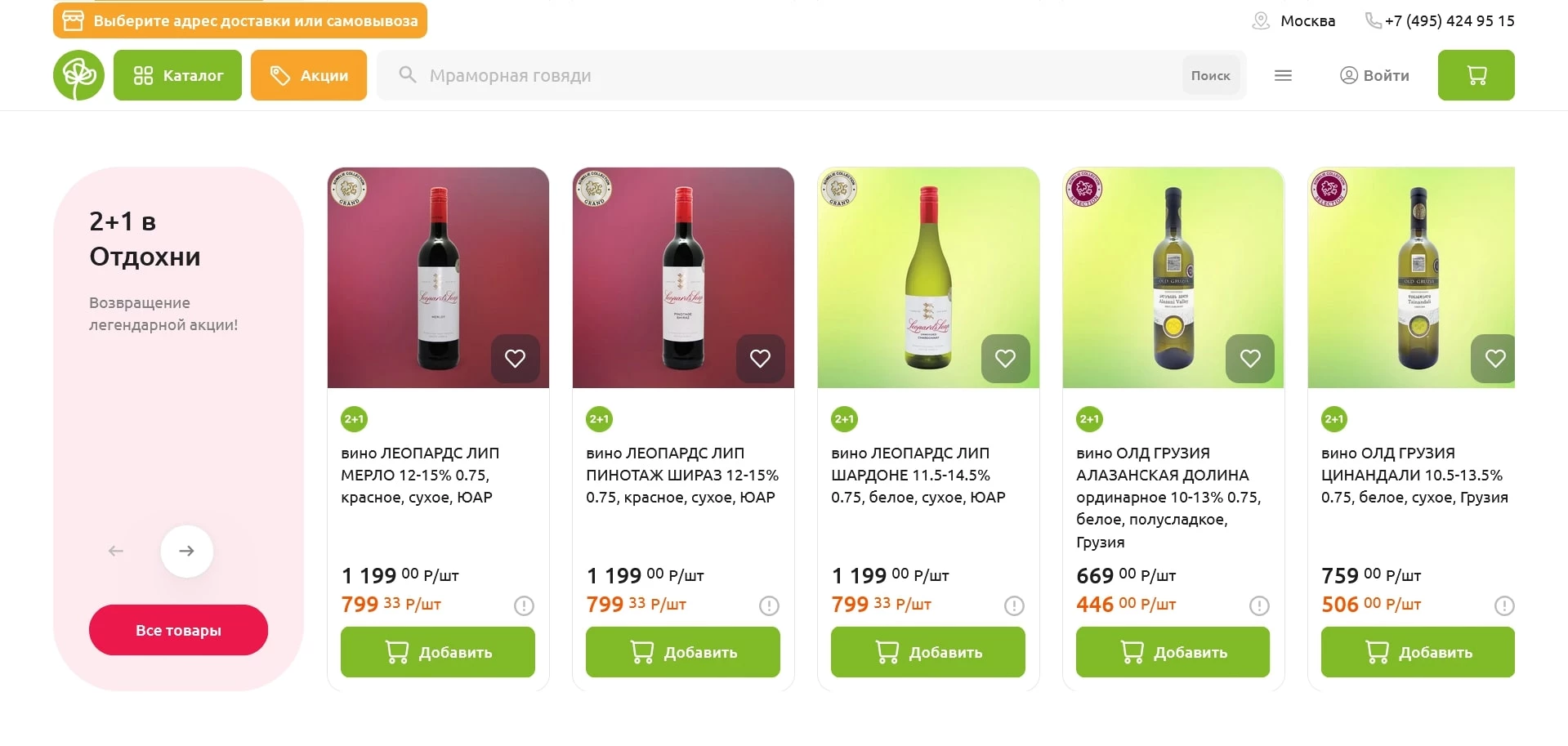 КуулКлевер