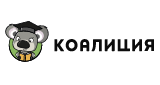 Коалиция