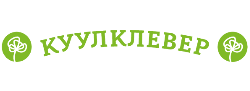 КуулКлевер