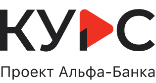 Курс
