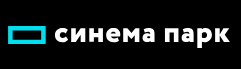 Синема Парк