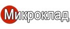 Микроклад