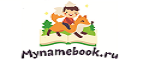 Mynamebook